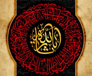 سیستان خونخواه دو ثارالله و مرعوب نشدن در جنگ شناختی علیه اهل بیت
