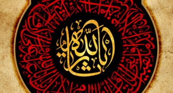 سیستان خونخواه دو ثارالله و مرعوب نشدن در جنگ شناختی علیه اهل بیت