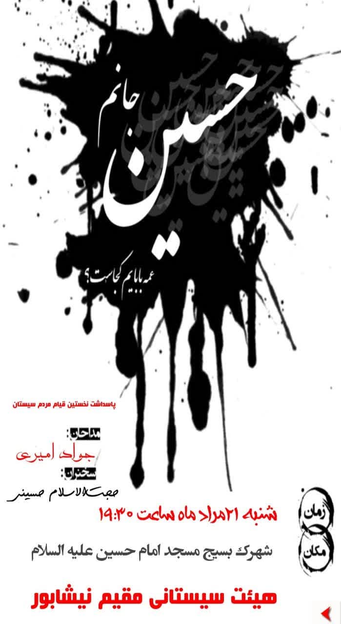 دکتر محمد علی چلونگر استاد تمام تاریخ اسلام دانشگاه اصفهان
