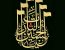 همایش بین المللی جایگاه سجستان(سیستان)در گستره تمدن اسلامی